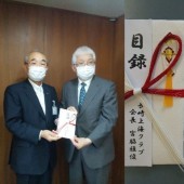 Tỉnh Nagasaki trợ cấp cho du học sinh tự túc gặp khó khăn vì COVID-19